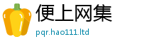 777788888888管家婆由管家婆中特王中王